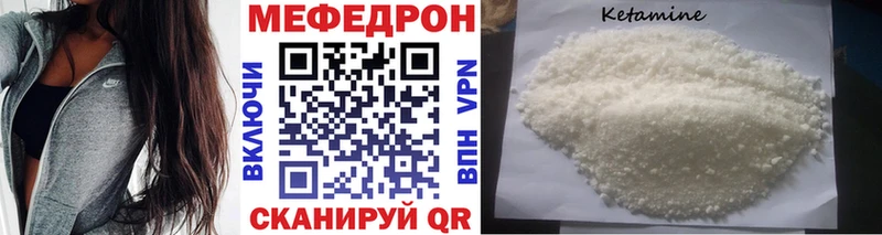 Купить наркотики сайты Кодинск Альфа ПВП  Cocaine  Меф мяу мяу  Канабис  ГАШ 