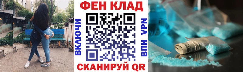 дарнет шоп  Кодинск  АМФЕТАМИН Premium 