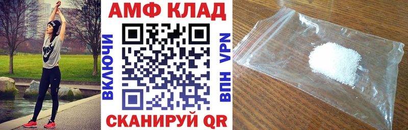 Амфетамин VHQ Кодинск