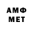Мефедрон VHQ Lali Vit