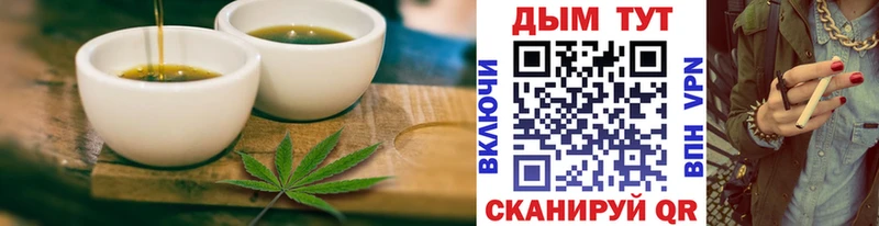 Cannafood марихуана  как найти закладки  блэк спрут ONION  Кодинск 