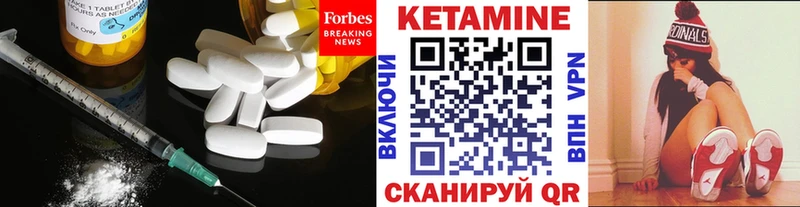 дарк нет клад  где можно купить   Кодинск  КЕТАМИН ketamine 