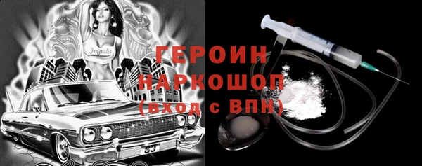 каннабис Семилуки