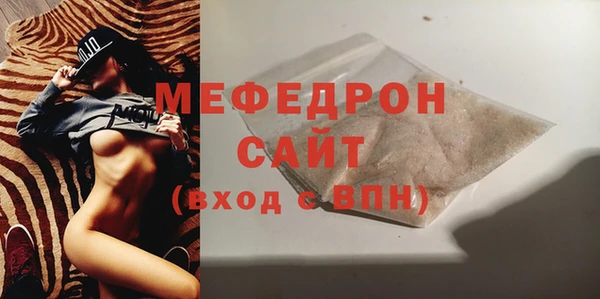 мяу мяу мука Белоозёрский
