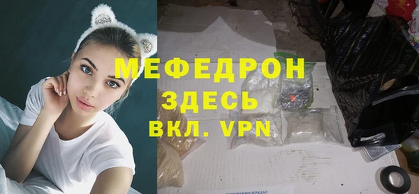 амфетамин Беломорск