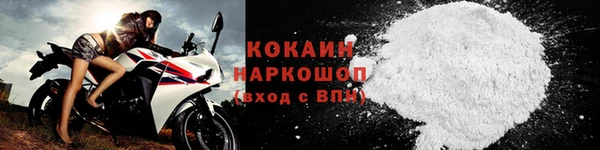 амфетамин Беломорск