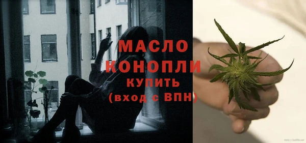 мяу мяу мука Белоозёрский