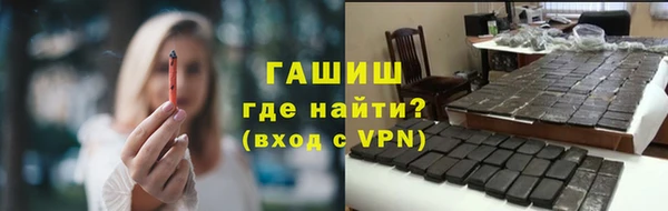 амфетамин Беломорск