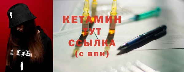 кокаин VHQ Белокуриха