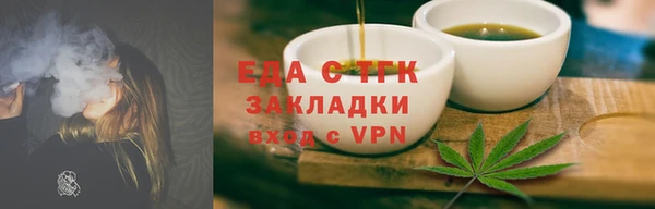 Альфа ПВП Воткинск