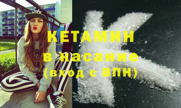 кокаин VHQ Белокуриха