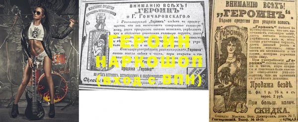 амфетамин Беломорск