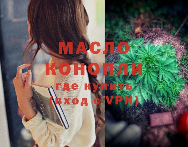 амфетамин Беломорск