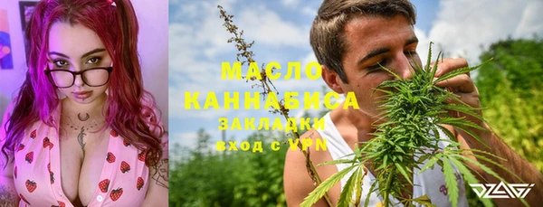 амфетамин Беломорск