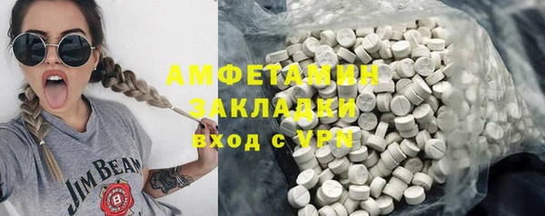 кокаин VHQ Белокуриха