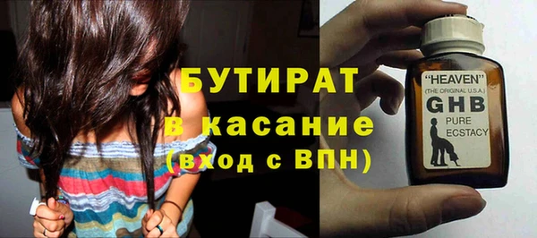 амфетамин Беломорск