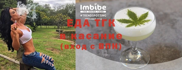 амфетамин Беломорск