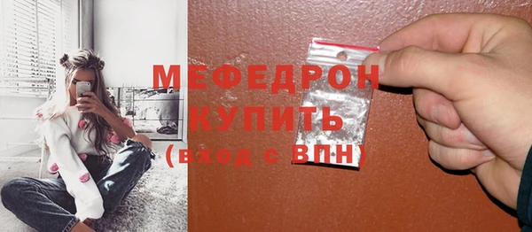 амфетамин Беломорск