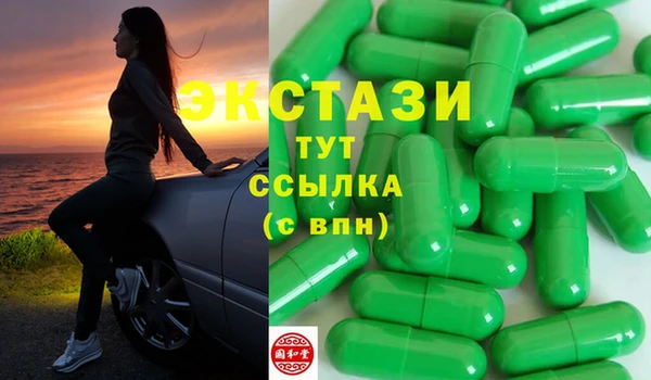 дмт Балабаново