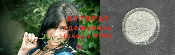 кокаин VHQ Белокуриха