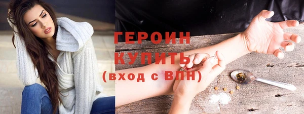 каннабис Семилуки