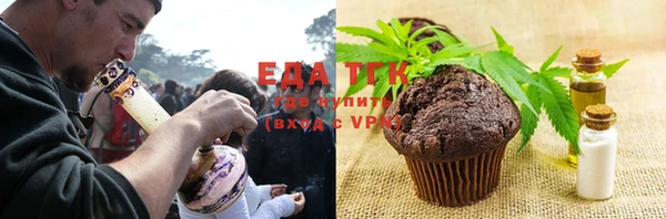 мяу мяу мука Белоозёрский