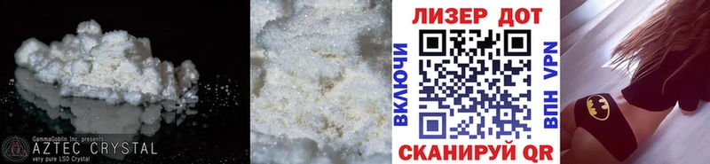 OMG ссылка  Кодинск  ЛСД экстази ecstasy 