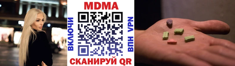 MDMA crystal Кодинск