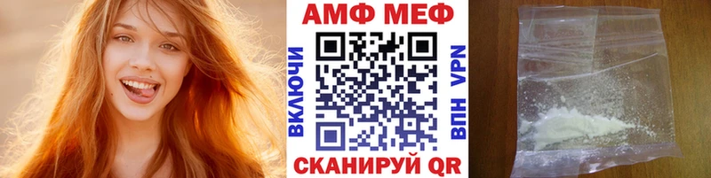 Метамфетамин кристалл Кодинск
