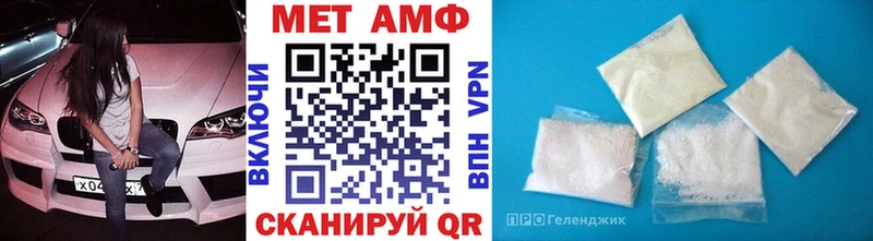 МЕТАМФЕТАМИН кристалл  Кодинск 