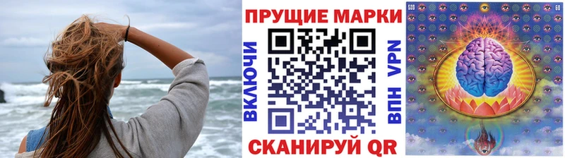 Марки N-bome 1,5мг Кодинск