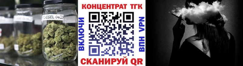 Дистиллят ТГК жижа  mega маркетплейс  Кодинск 